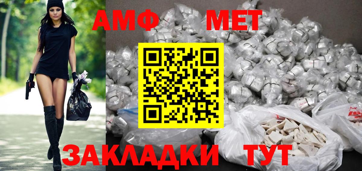 АМФ 98% Тулун