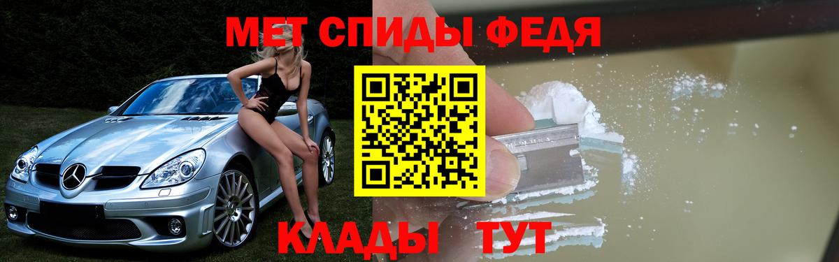 Amphetamine  Вход с VPN  Тулун  АМФЕТАМИН  Амфетамин VHQ 