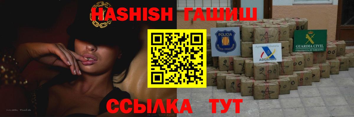 ГАШ убойный Тулун