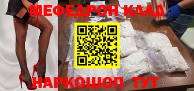 дмт Кунгур