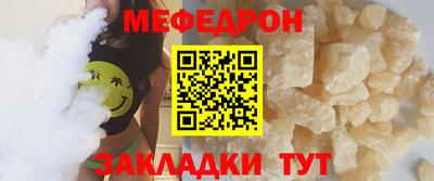 дмт Кунгур