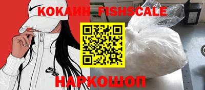 кокаин колумбия Краснокаменск