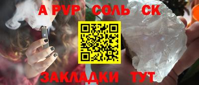 индика Кумертау