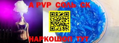 эйфоретик Кулебаки