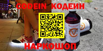 эйфоретик Кулебаки