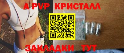 эйфоретик Кулебаки