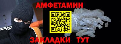 дмт Кунгур