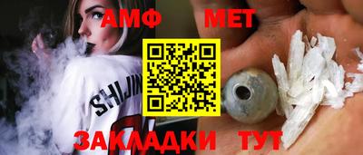 дмт Кунгур