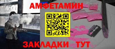дмт Кунгур