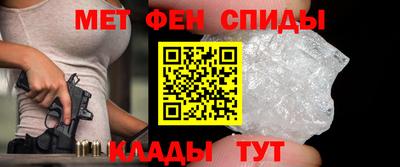 эйфоретик Кулебаки