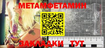 эйфоретик Кулебаки