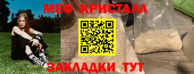 дмт Кунгур