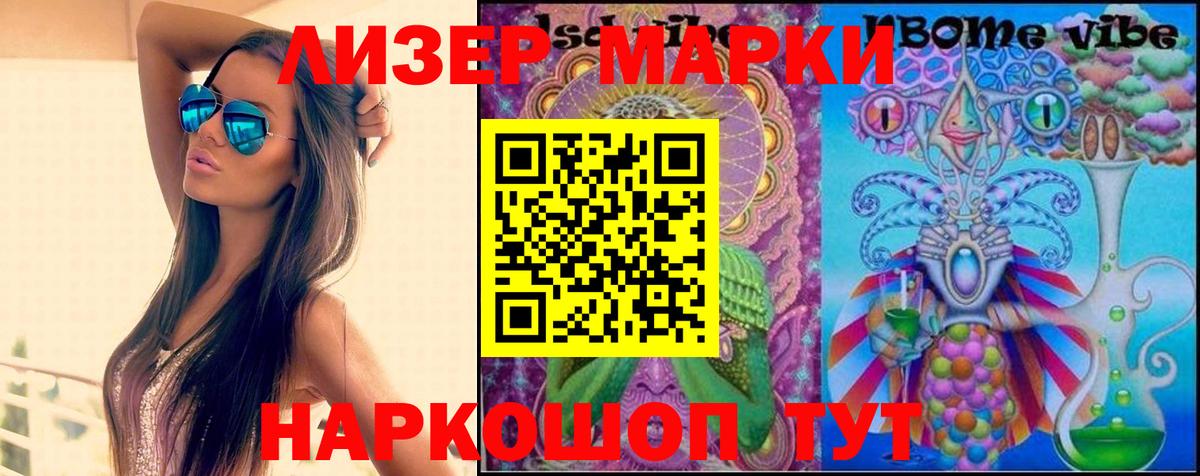 Лсд 25 экстази кислота Тулун