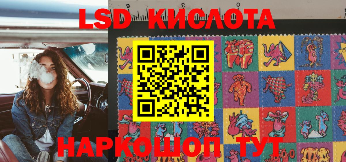 Марки NBOMe 1,5мг Тулун