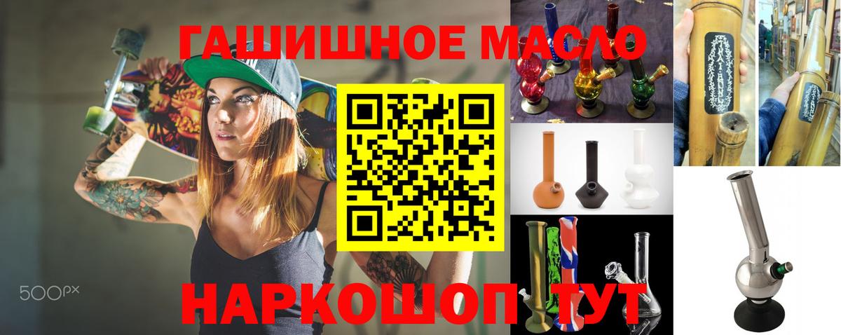 Дистиллят ТГК жижа Тулун
