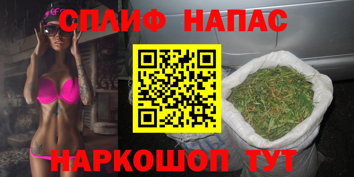 Конопля план  Бошки марихуана Bruce Banner  Тулун  Вход с VPN  Бошки марихуана марихуана 