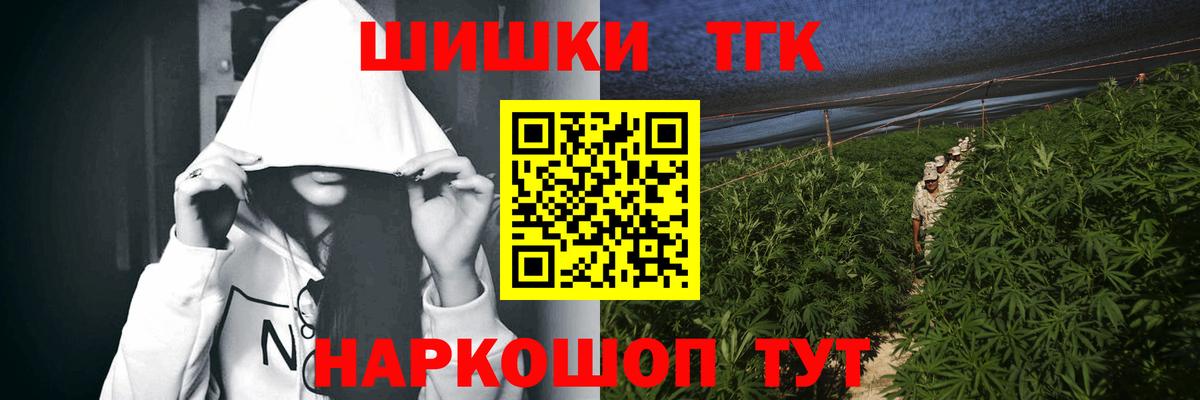 Бошки марихуана семена Тулун